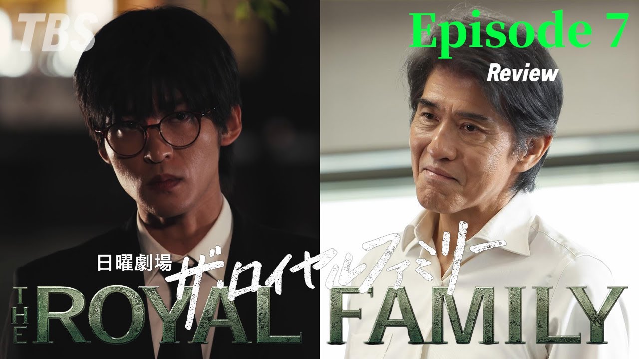 【衝撃】佐藤浩市も茫然自失『ザ・ロイヤルファミリー』第7話で明かされた目黒蓮の驚愕の決意！ロイヤルホープの血統を巡る父子の運命が激変