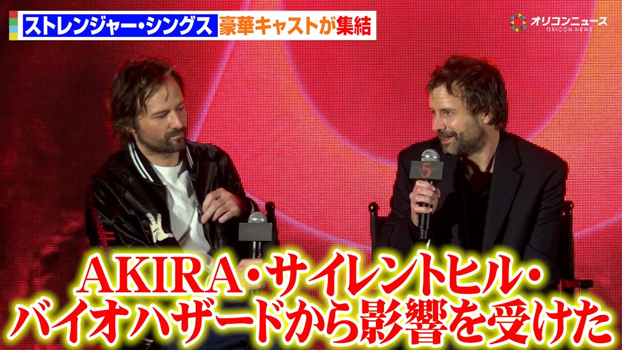 【ストシン】マット・ダファー監督、堂本剛デザインのスカジャンで登場　日本作品へのリスペクトを語る「AKIRAやバイオハザードから影響を受けた」　『ストレンジャー・シングス 未知の世界5』ファンフェスタ