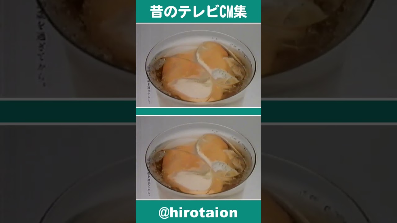 [TVCM] サントリー 夕張メロン酒 吉岡秀隆 [1997年]