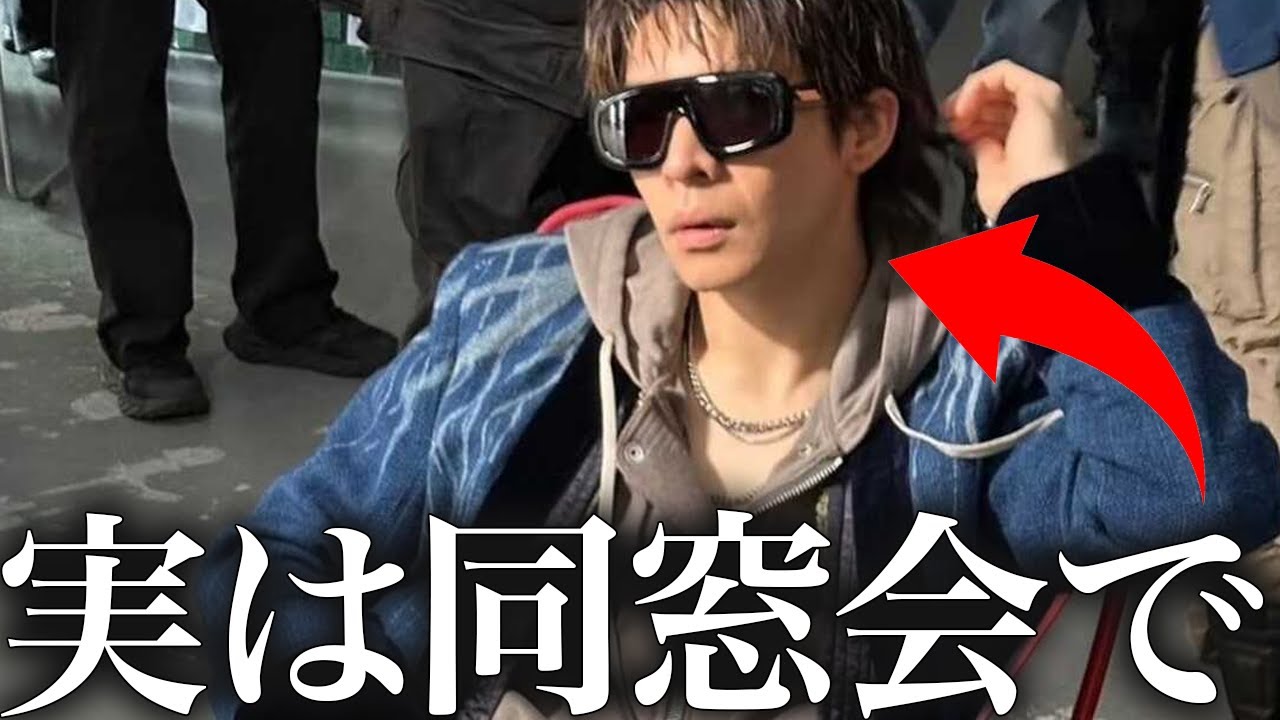 岸優太の過去に同窓会で語ったメンバーへの本音に涙が止まらない...