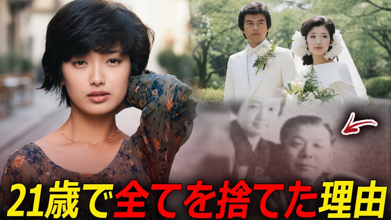 21歳で突然引退…山口百恵が語らなかった壮絶な人生と、運命の恋人・三浦友和との結婚の裏側