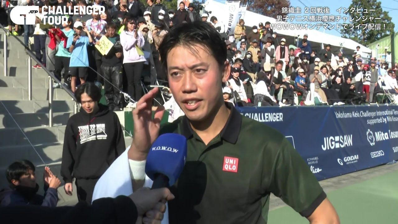 錦織 圭 2回戦終了後インタビュー│男子テニス横浜慶應チャレンジャー2025【WOWOW】