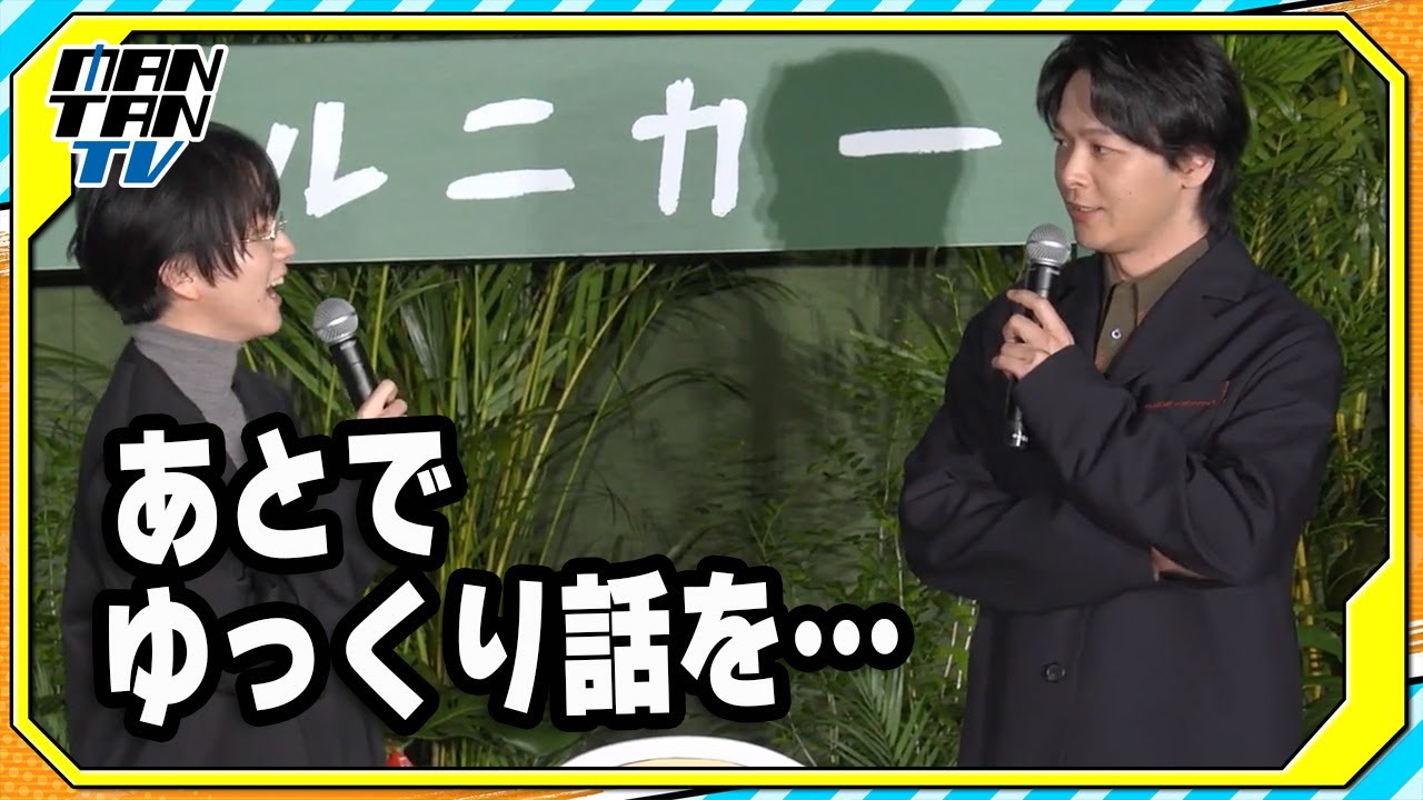 中村倫也、板垣李光人を「勝手に心配している…」と明かす　映画「ペリリュー -楽園のゲルニカ-」東京プレミア