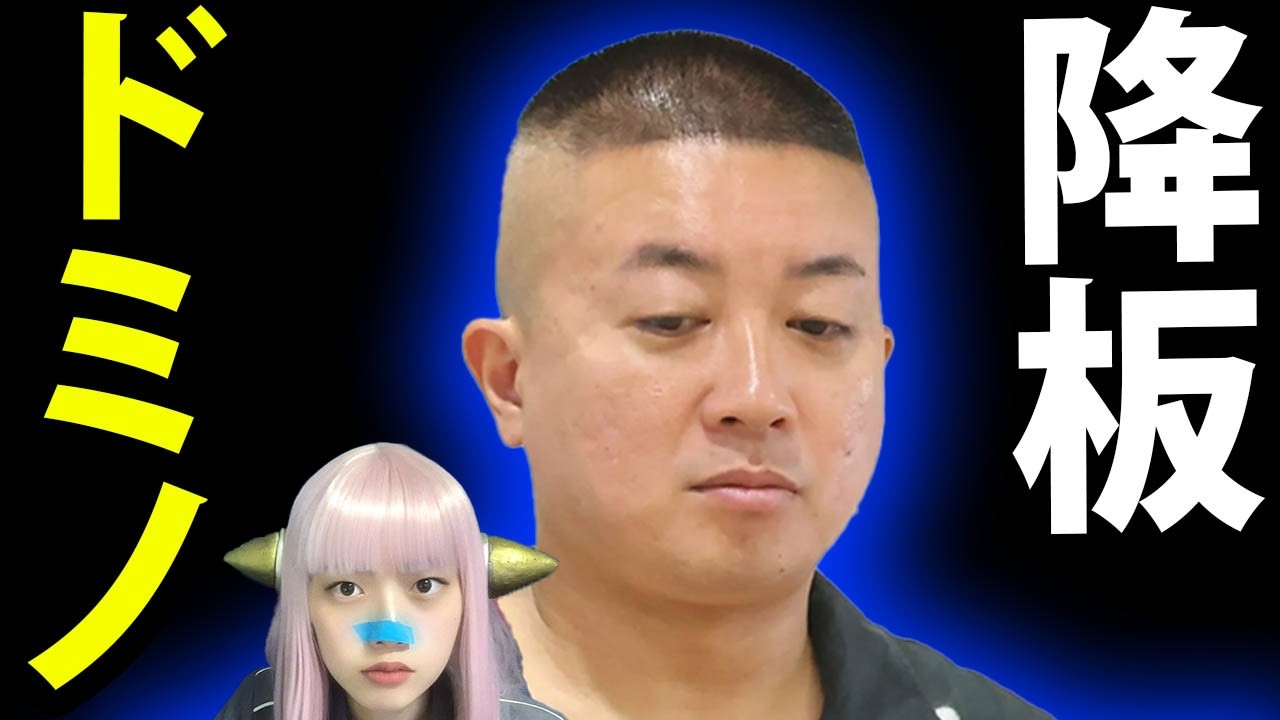 チョコプラ松尾 炎上発言 で 特権意識 が 明るみに ！「素人はＳＮＳやるな」で コメント欄 封鎖 過去の恫喝 降板ドミノ