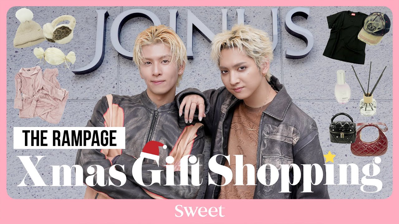 【THE RAMPAGE】まこひでサンタ🎅ファンへのプレゼント探しが尊すぎた💝