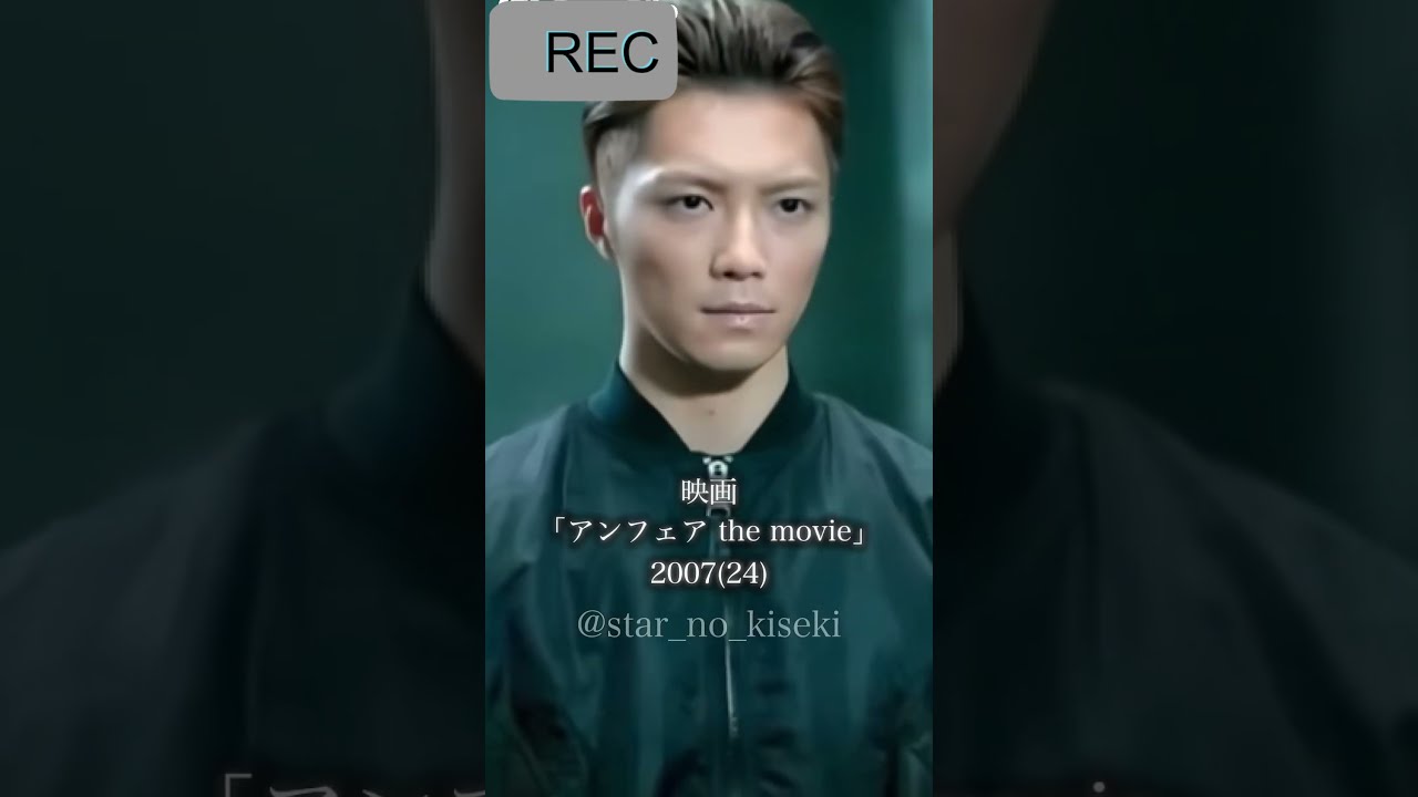 成宮寛貴の歴史 Hiroki Narimiya  #shortyoutube #jpop #singer #fujiikaze