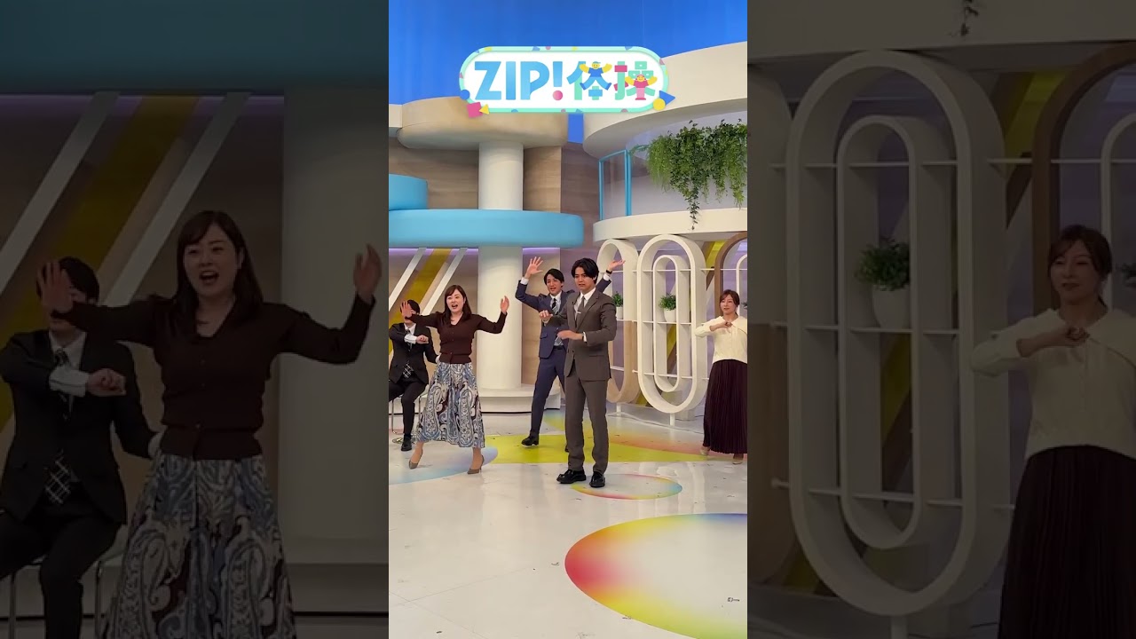 片寄涼太❤︎ZIP!体操にチャレンジ
