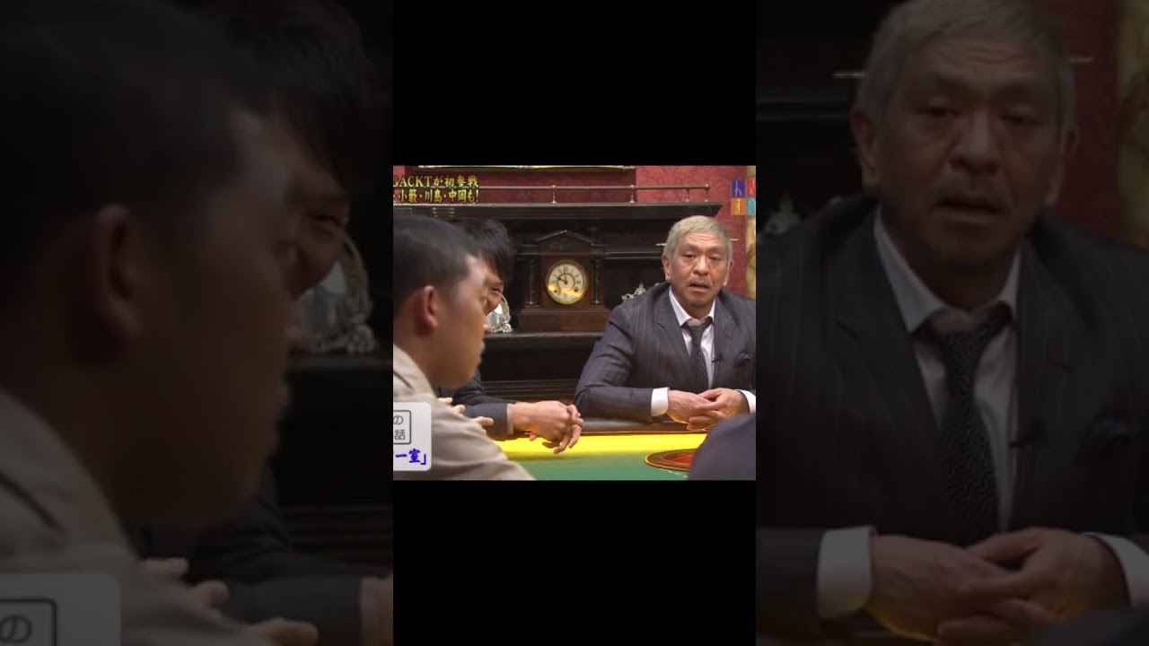 人志松本のすべらない話 第35 後藤拓実