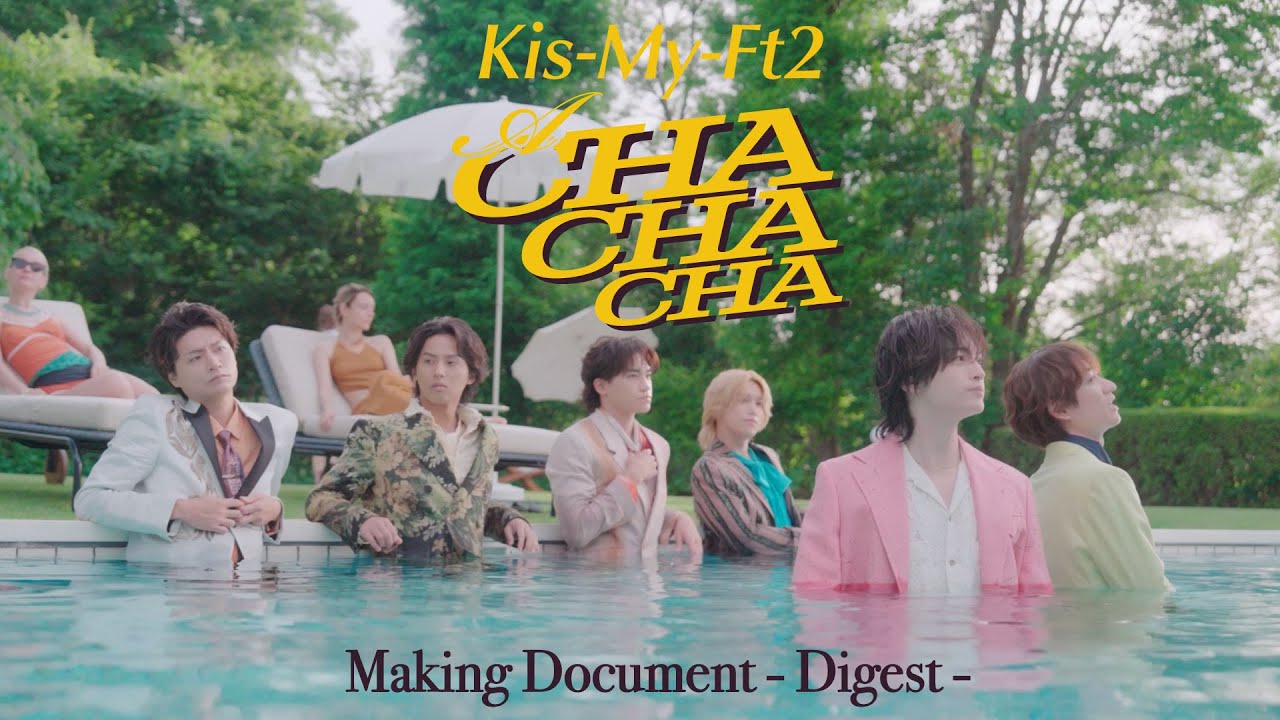 「A CHA CHA CHA」 Music Video撮影メイキングドキュメント - Digest -