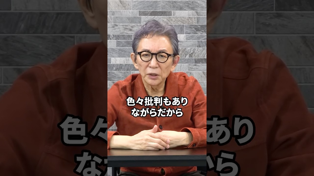 DOWNTOWN+について。　#古舘伊知郎 #shorts #ダウンタウン #松本人志