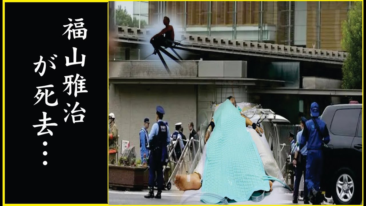福山雅治が癌再発で急逝の真相...顔面崩壊した本当の理由に言葉を失う…