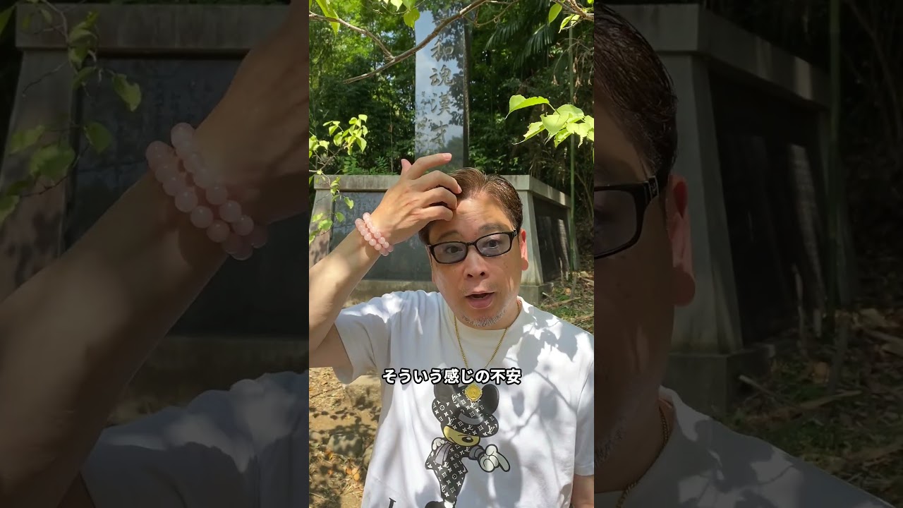 松平健さんのオーラ🎞