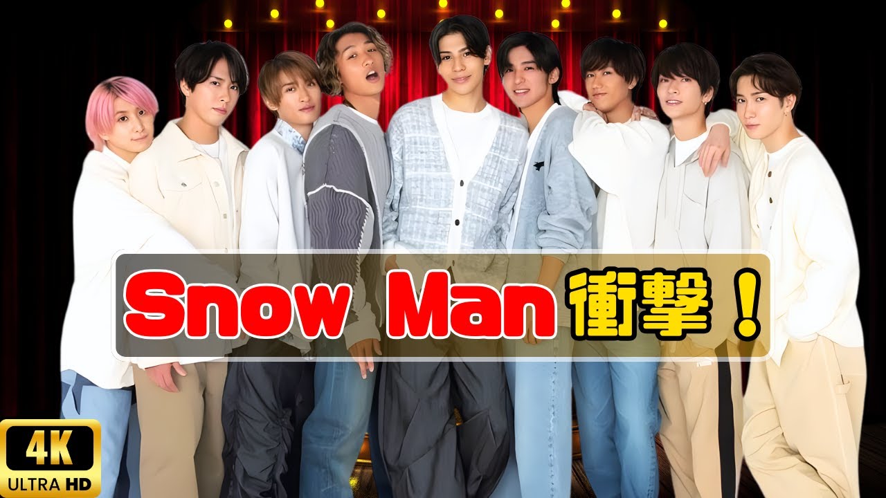 Snow Man・北川景子・横浜流星が魅せた！VOGUE 2025 受賞速報に日本中が沸いた! #VOGUE2025 #SnowMan #日本芸能ニュース