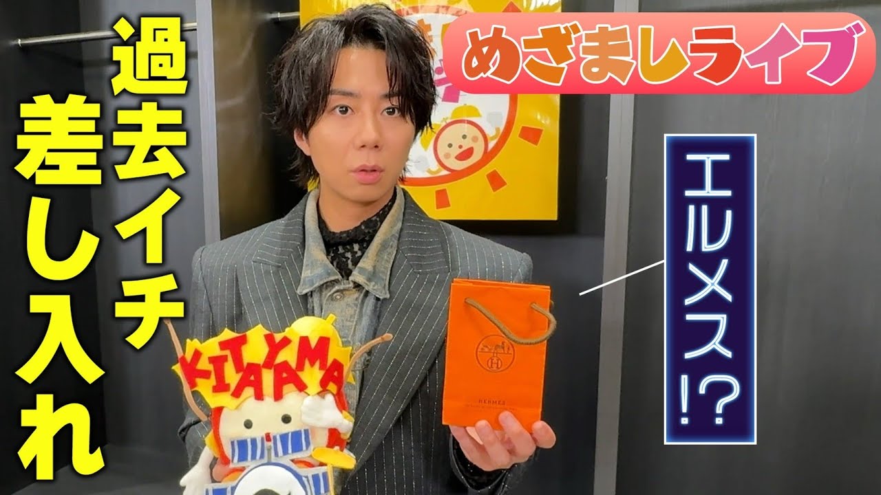 【初フェス密着】CLASS SEVEN、マルシィ、MAZZEL、HOKUTO、sumika、北山宏光…アーティスト大集合！#188