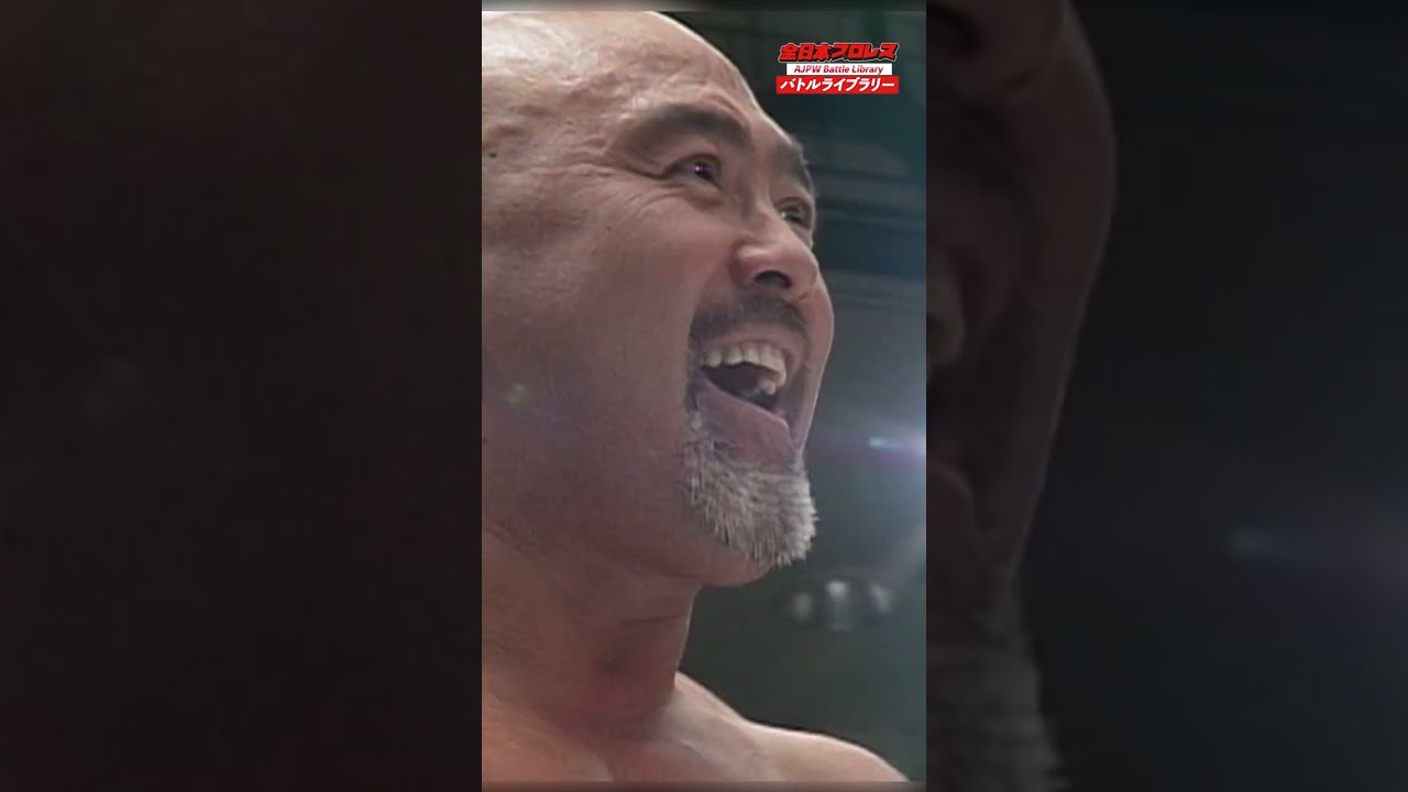 【無茶ぶり】武藤敬司＆神奈月 井上陽水ものまね #shorts