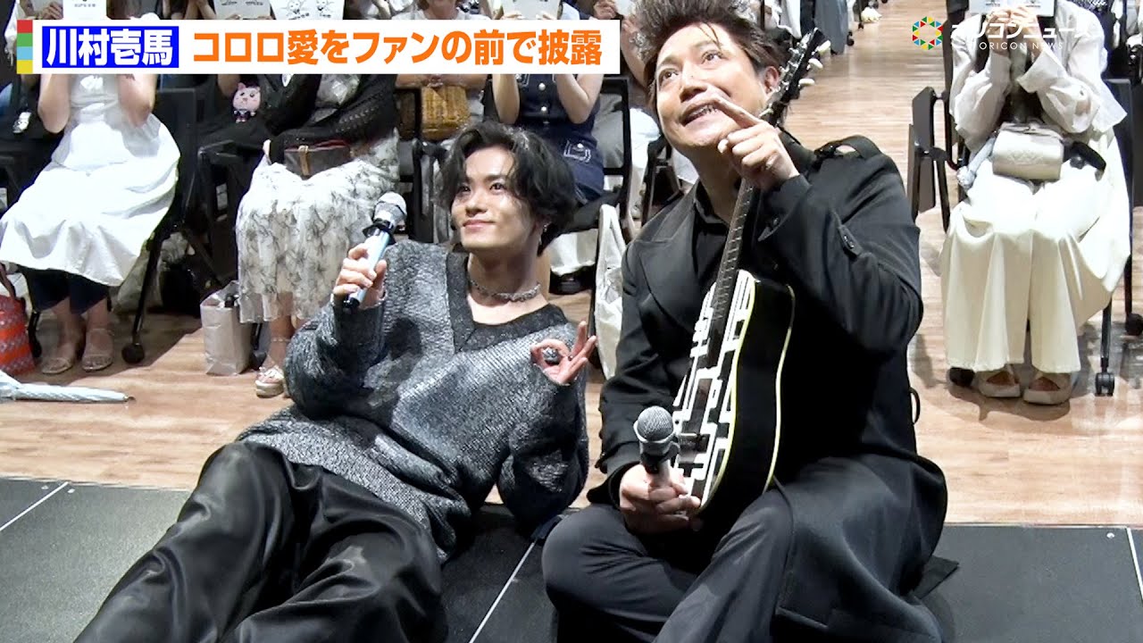 THE RAMPAGE 川村壱馬が“じゅわっと濃い”秘密を暴露！？　『UHA味覚糖コロロpresents THE RAMPAGE BUZZ コロロ tube2025』