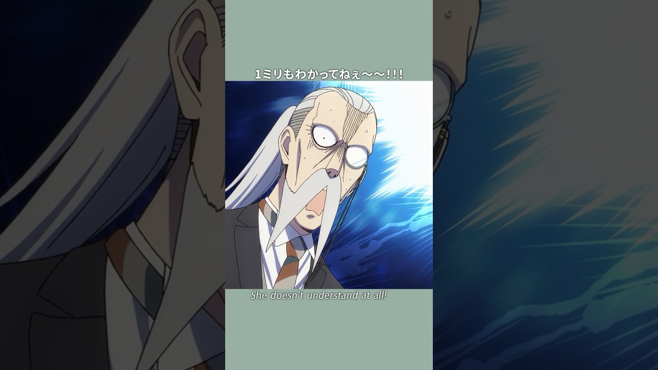 「1ミリもわかってねぇ～～!!!」／『SPY×FAMILY』Season 3／MISSION:41 #SPY_FAMILY #スパイファミリー #shorts