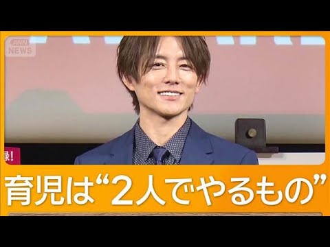 父親歴18年の杉浦太陽に“育児”賞　長女・希空の18回目誕生日「0歳児もいて充実」【グッド！モーニング】(2025年11月27日)