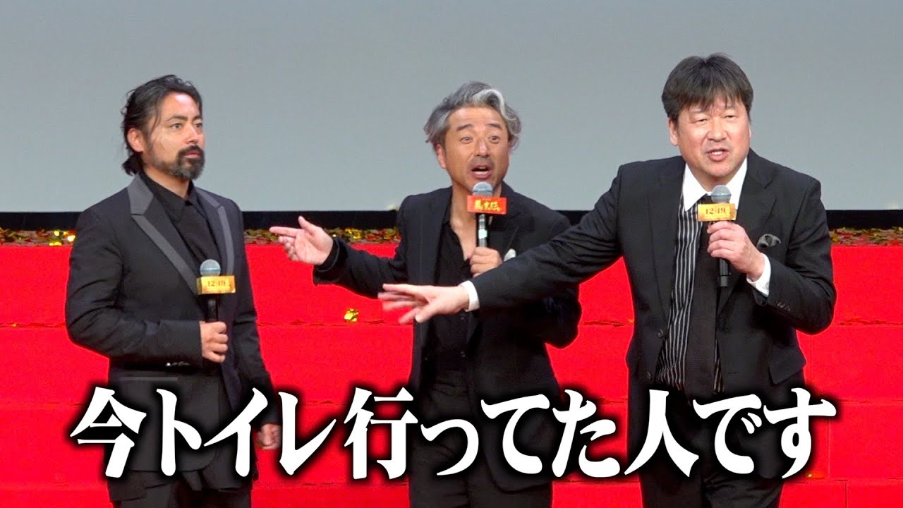 ムロツヨシ・佐藤二朗・山田孝之、3人の息ぴったりすぎる小芝居に会場爆笑　映画『新解釈・幕末伝』完成披露試写会-幕末プレミア-
