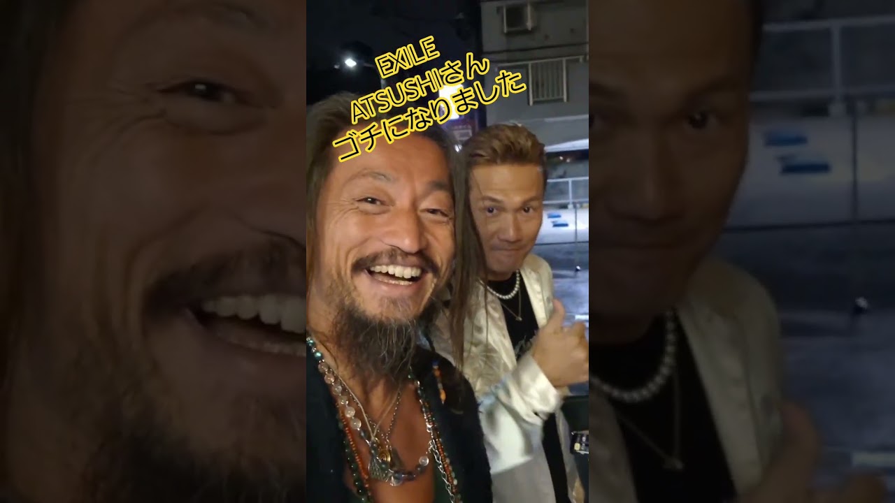 【EXILE ATSUSHI】あっちゃんにゴチになりました全編(17分27秒)はYouTubeにて【ちゃんねる17んち】プロフィールよりリンクできます#稲和弥 #ちゃんねる17んち #本物#映画