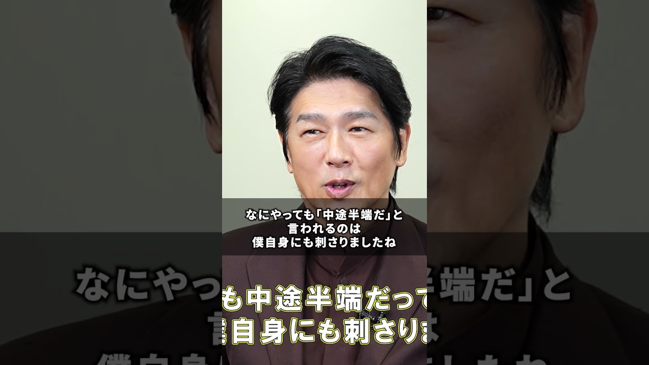 🎥 映画「栄光のバックホーム」高橋克典のインタビュー🎤