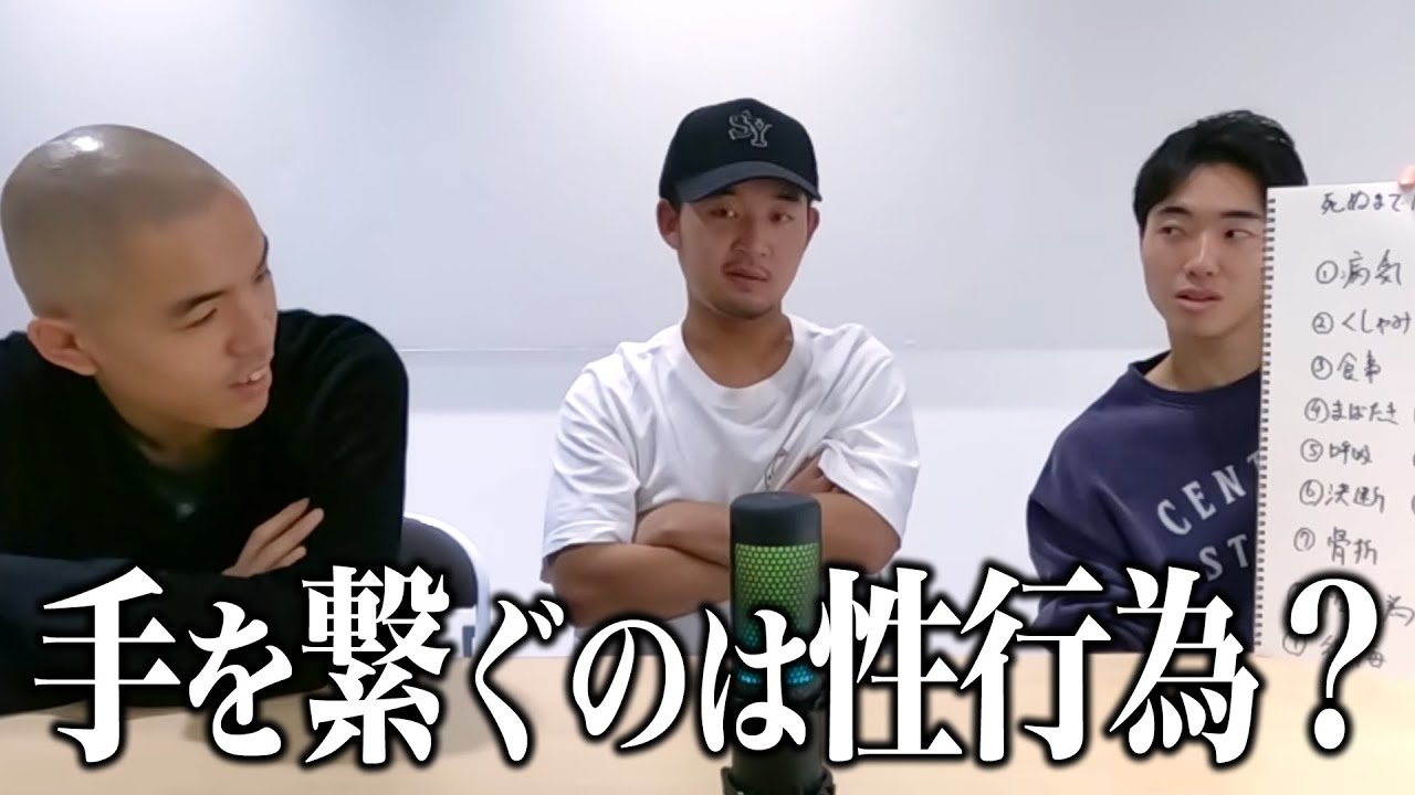 人が一生で物事を経験する回数について話し合っていたら…