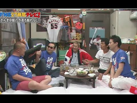 【明石家さんま】BIG3ついに集結！タモリ×たけし×さんま＋鶴瓶＋中居の奇跡シーン #このシーン嫌いな人いない説