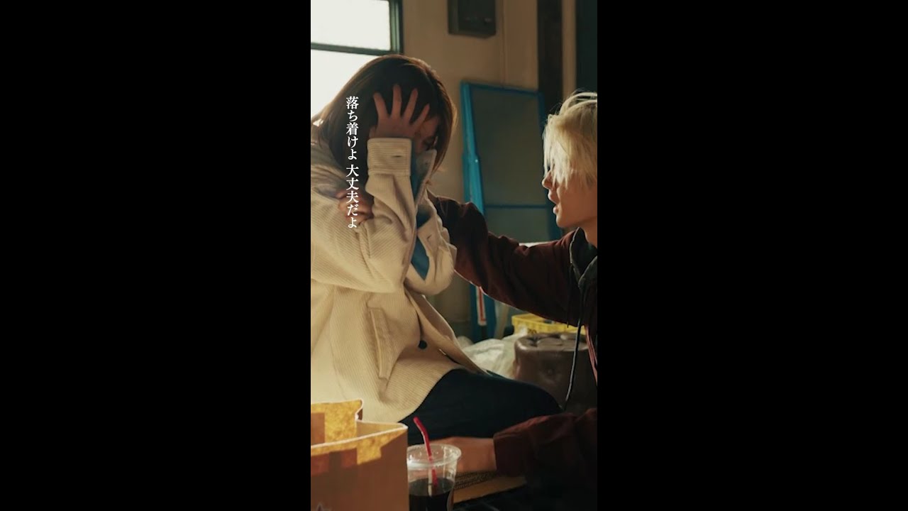 リンダ、ハチを守って！！ #桜田ひより #佐野勇斗 #エスケイプ #shorts