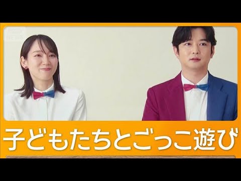 吉岡里帆（32）と千葉雄大（36）子どもたちとの撮影で微笑ましいエピソード【グッド！モーニング】(2025年11月28日)