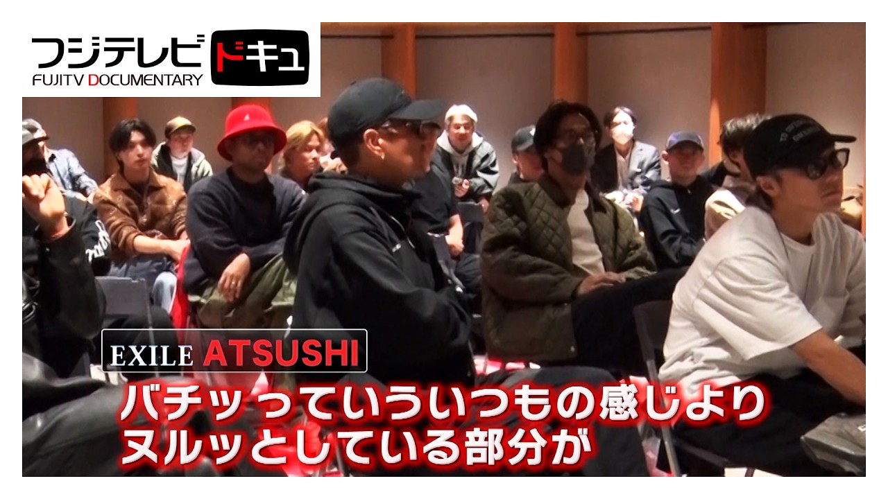 【独占取材】EXILE ATSUSHI復帰後初のドームツアーに密着！ベストなモノを届けたい…ギリギリまで調整するライブ裏側＆超真剣メンバーミーティングも【ノンストップ！】