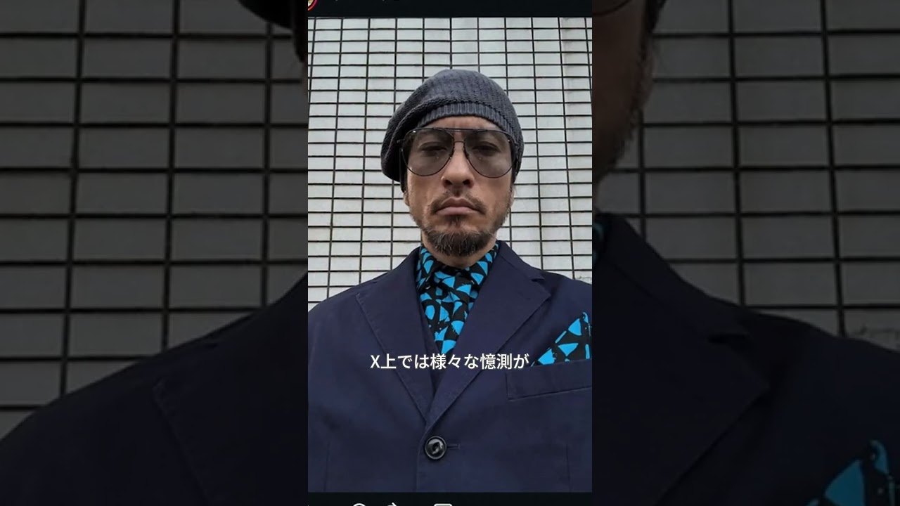 「国分太一くんの事??」　長瀬智也、三段落ちの”意味深投稿”にネットざわざわ…「何か知ってるのかな？」「ブレない漢」「自分で言ってるww」#長瀬智也 #国分太一 #shorts