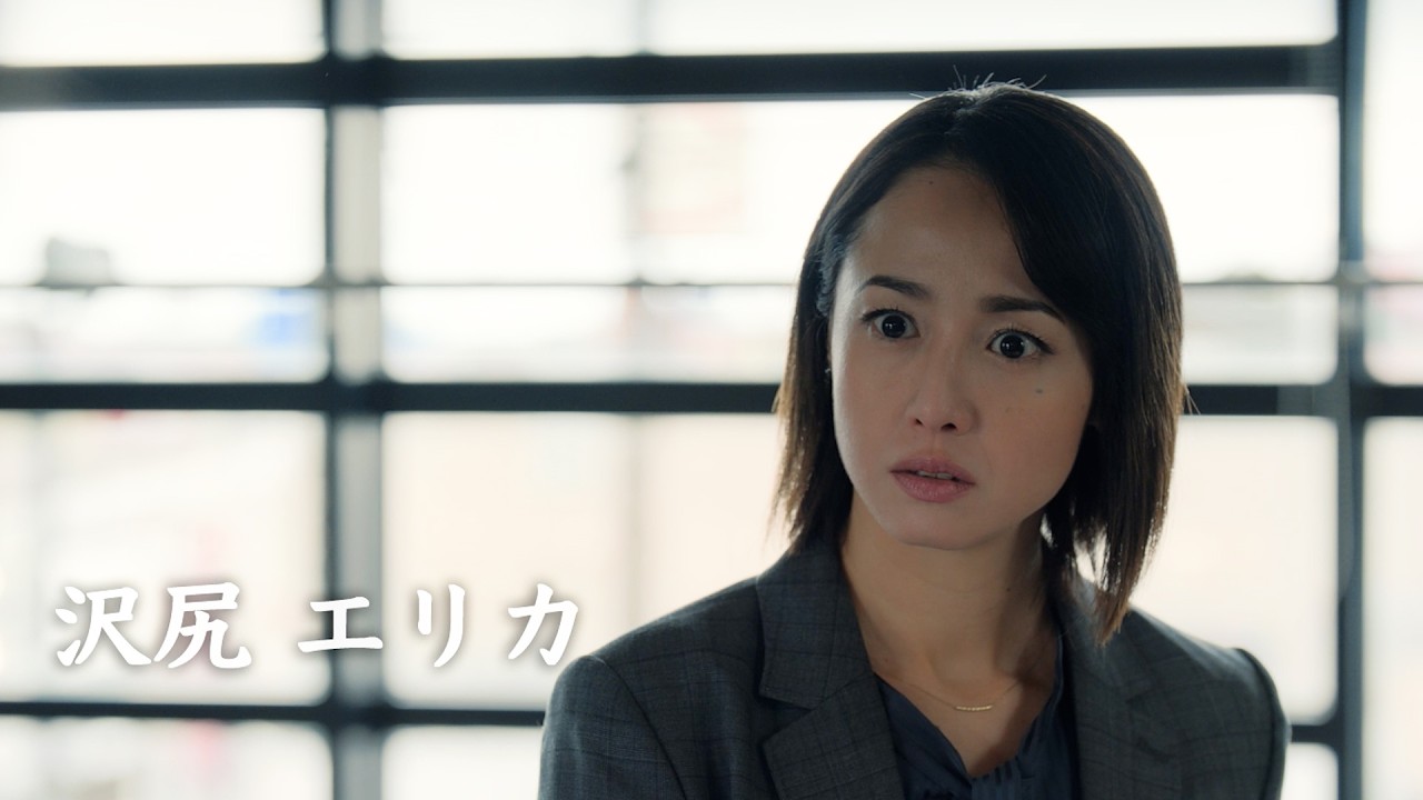 主演・成田凌&沢尻エリカ！妻の死はワクチンのせい？映画『#拡散』特報
