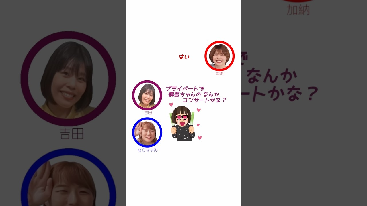 ①香取慎吾が大好きなスパイク松浦【Aマッソヤンタン】 #shorts #aマッソ #カーネーション #スパイク #香取慎吾