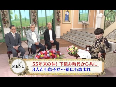 : 俳優の柄本明さん、笹野高史さん、佐藤B作さんの3人