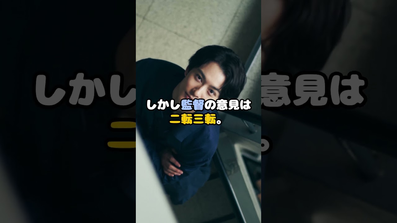 岡田将生、新映画監督とバトル勃発…！？#岡田将生 #上田慎一郎 #映画 #アングリースクワッド #芸能 #shorts