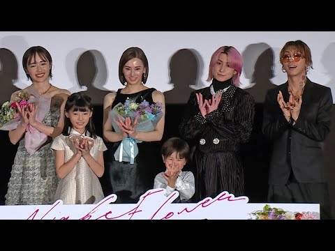 北川景子＆Snow Man佐久間大介　サプライズ登場の子役にメロメロ（映画「ナイトフラワー」前夜祭イベント／北川景子 森田望智 佐久間大介 渋谷龍太 渡瀬結美 加藤侑大）
