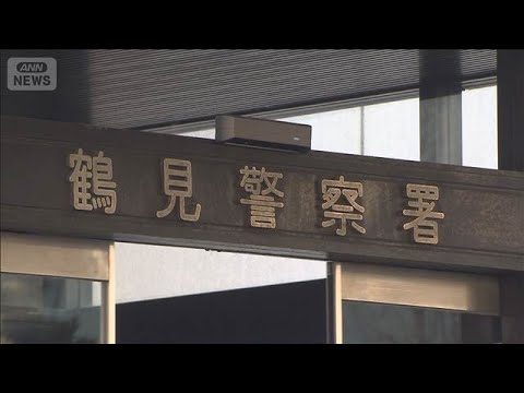 小6女児を“盗撮”大学院生逮捕　スマホには他に数十人分　横浜市(2025年11月21日)