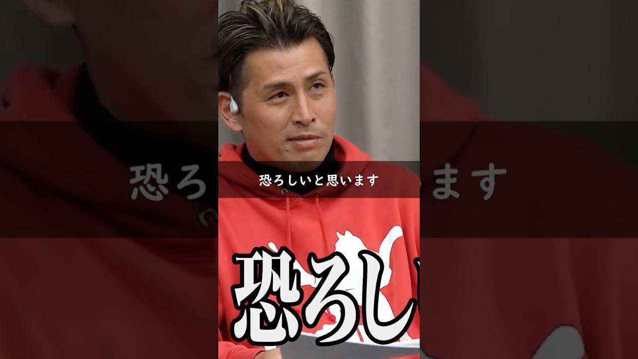 ㊗150万回再生／建築検査を始めるな‼小澤社長／令和の虎 #shorts