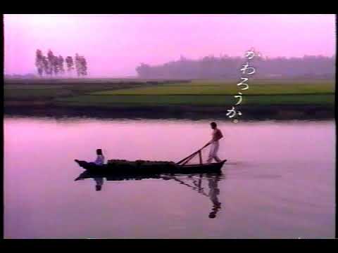 懐かしCM　アリナミン２５