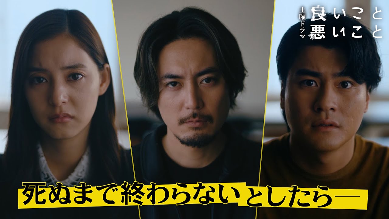 【第8話 最新予告】7人目、だーれだ？