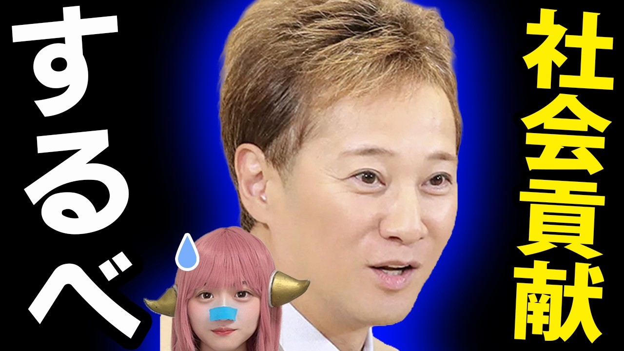 中居正広の復帰計画が泥沼！フジテレビ50億円裁判の裏側…長嶋一茂のパラシュート発言