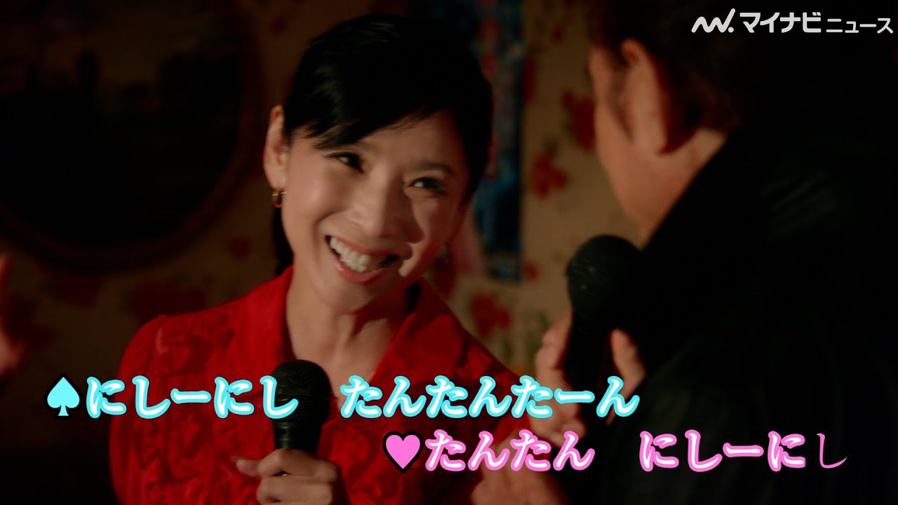 【歌詞入りフルコーラス】船越英一郎＆黒木瞳『恋のたんたん拍子』一緒に歌える！？ミュージックビデオ＆メイキング公開