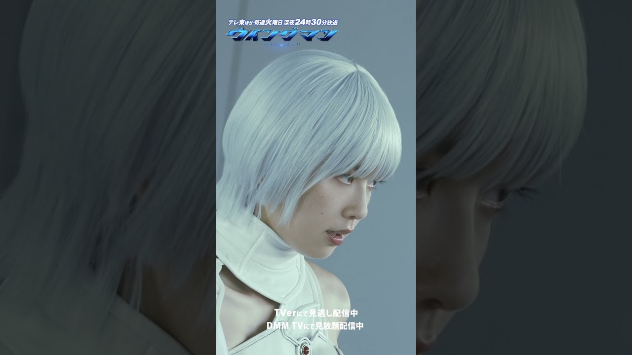 【ウイングマン】第8話 | 健太とアオイの血闘…！？