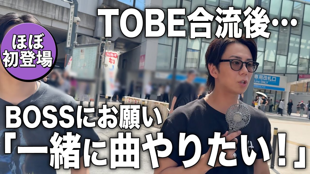 TOBEメンバーと初の下北沢アポなしぶらり旅！何でその店入る…？#173