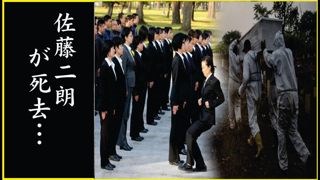 佐藤二朗の行方不明後の変わり果てた現在...佐藤二朗が急逝...