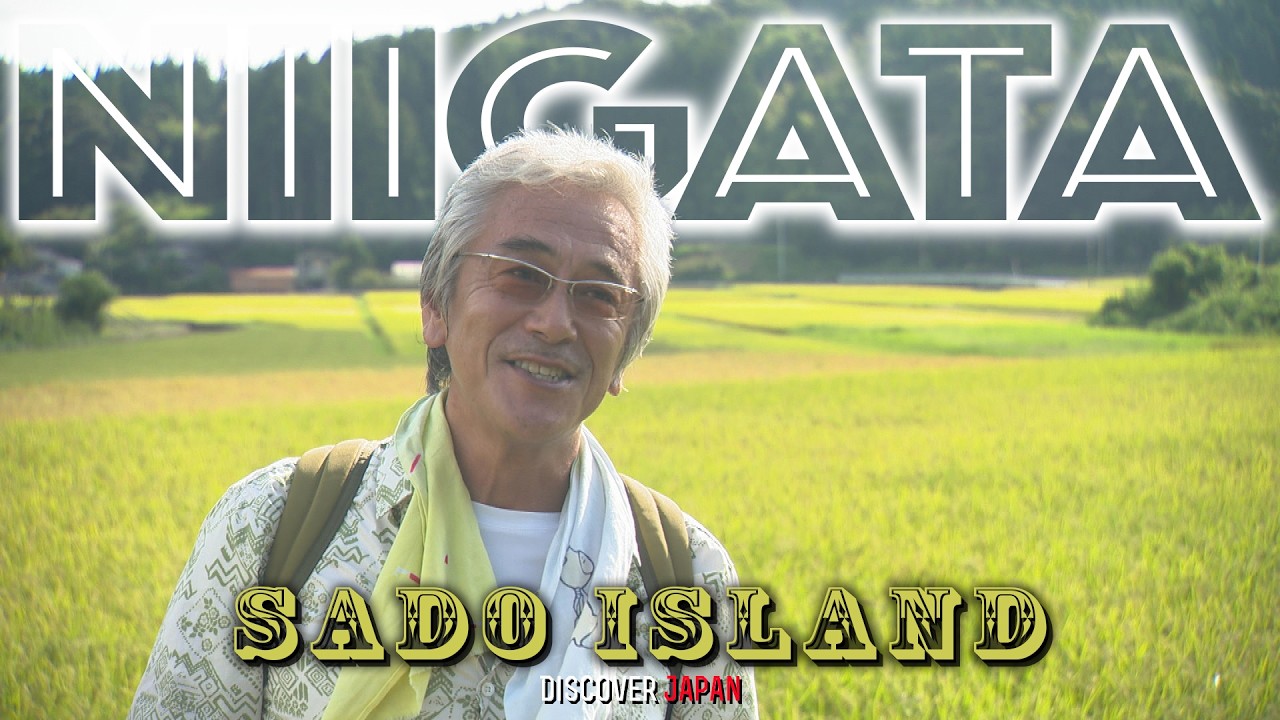 【島巡り‼︎】自由気ままに自然と人に触れる旅〈旅人・ 寺島進〉