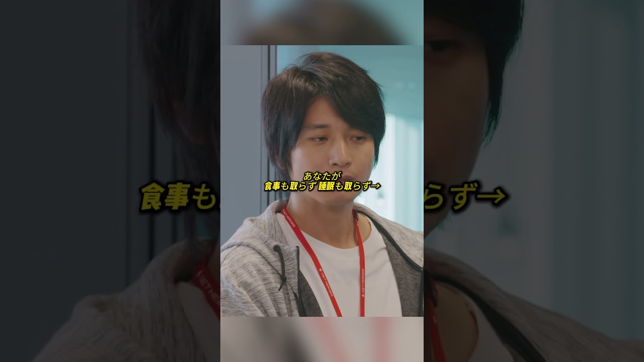 上司の言葉をまだ信じられるでしょうか？#映画 #テレビシリーズ #職場ドラマ #吉高由里子