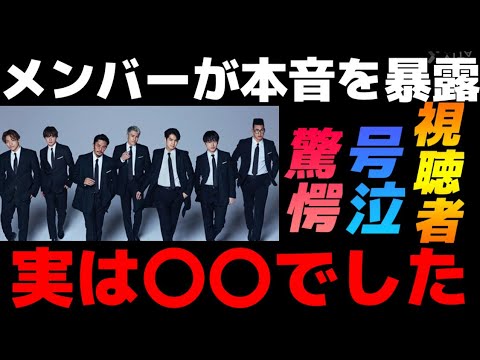 関口メンディーが辞めた本当の理由が分かったかも。メンバーが本音を激白。【ネタバレ】