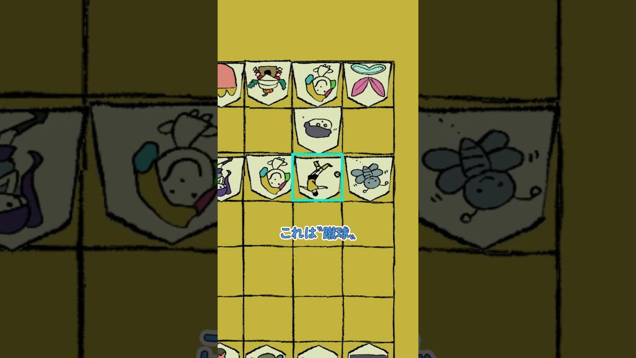 将棋に課金したやつⅡ【私立パラの丸高校コラボ動画】