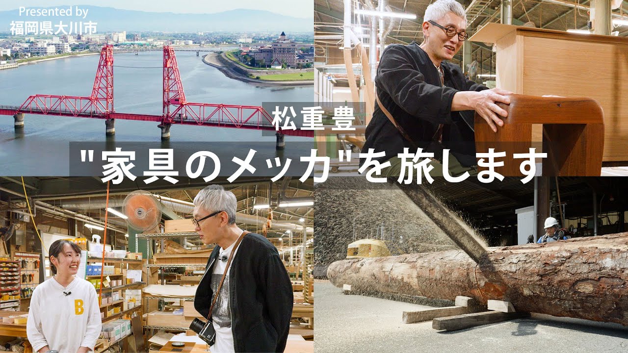 松重豊「俺、商談に来たんだっけ？」